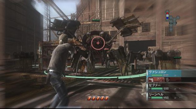 Resonance of Fate